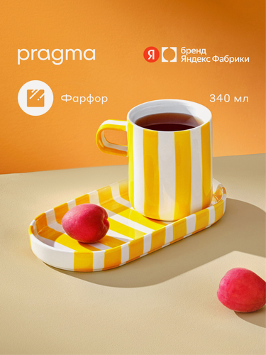 Изображение товара Чайная пара Pragma Lotsi, чашка 1 шт, блюдце 1 шт, фарфор, 340 мл, желтый