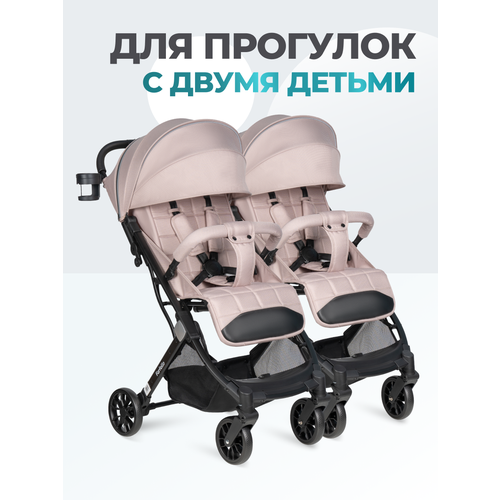 фото Коляска прогулочная для двойни farfello comfy go comfort, новый бежевый