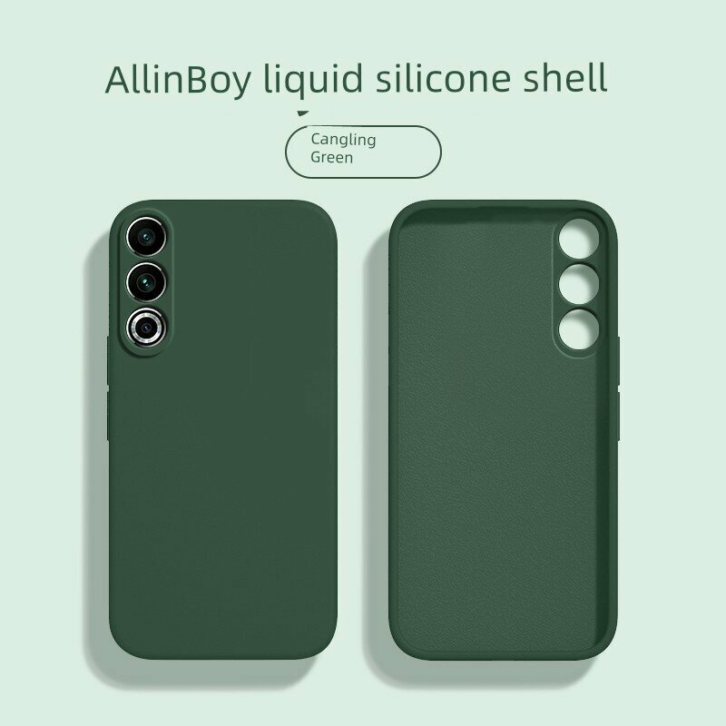 Чехол для телефона Meizu 20 из жидкой силикона, полная защита, матовая поверхность, цвет зеленый травяной для защиты