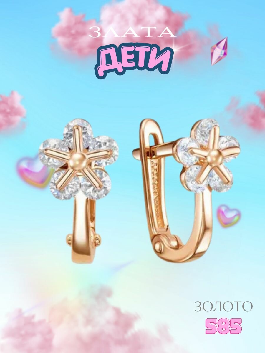 Серьги ЗЛАТА, золото, 585 проба, родирование, фианит