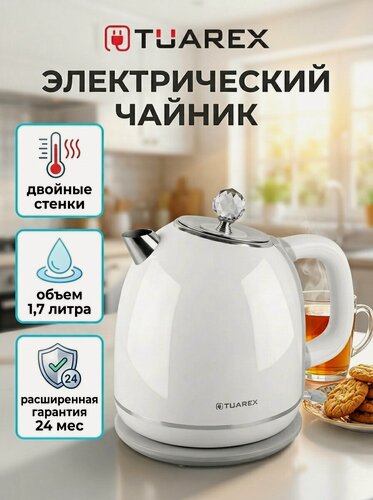Изображение товара Чайник электрический с эффектом термоса TUAREX TK-8002 / 1,7л / 2200 Вт