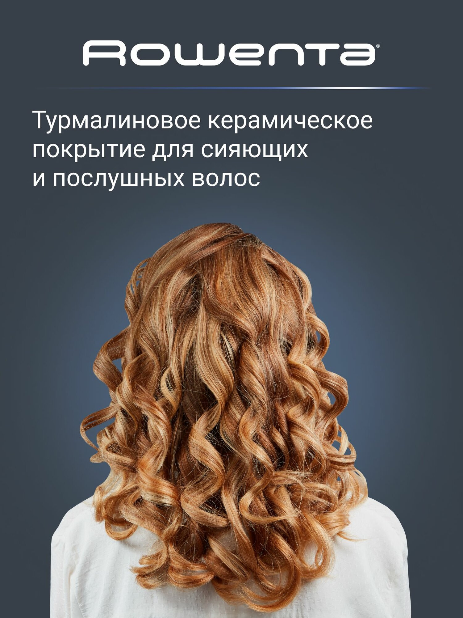 Rowenta Stylers Curler Dune CF3227F0 Плойка, 25 мм, черная, медь — фото 1