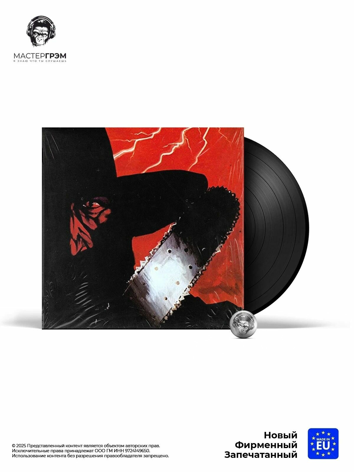 Виниловая пластинка OST - Pieces (Various Artists) (LP) 2015