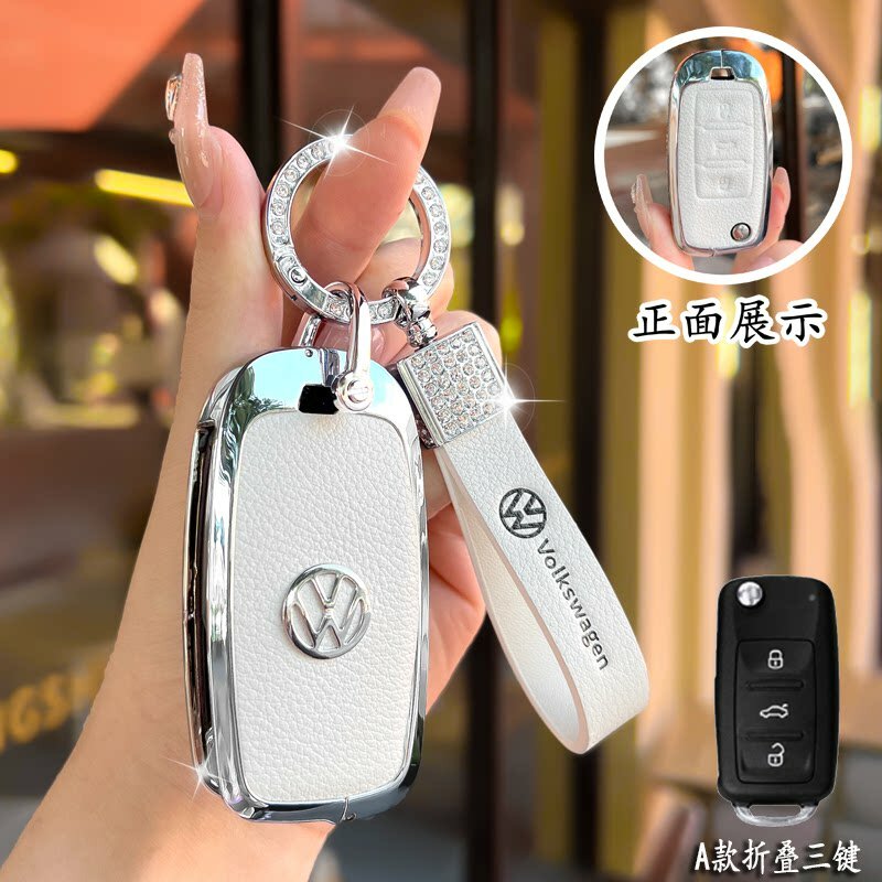 A-стиль кожаный чехол для ключа с камнями и браслетом для моделей VW — Белый