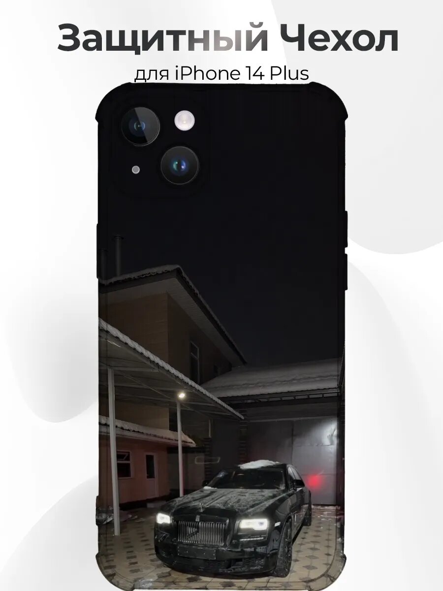 Чехол с принтом iPhone 14 Plus Rolls-Royce Ghost зимой