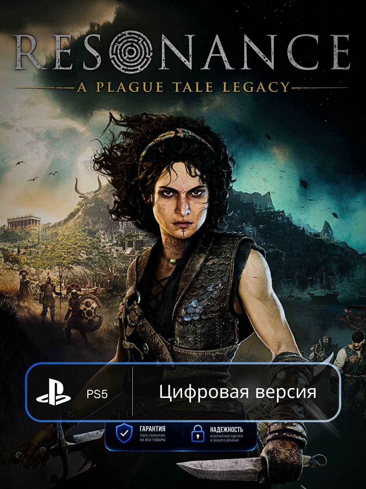 Игра Resonance: A Plague Tale Legacy PS5