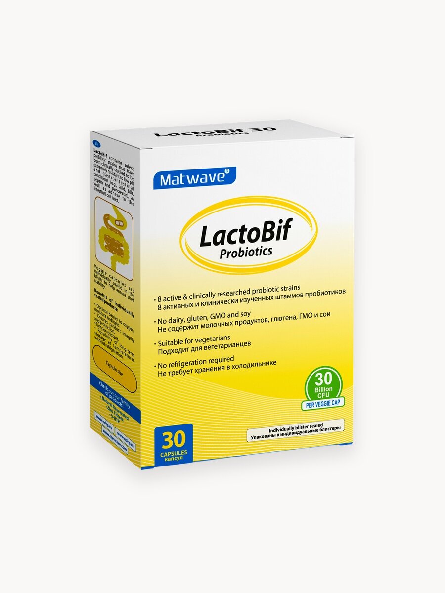 ЛактоБиф Пробиотик 30 миллиардов КОЕ Матвейв, 30 капсул, массой 600 мг