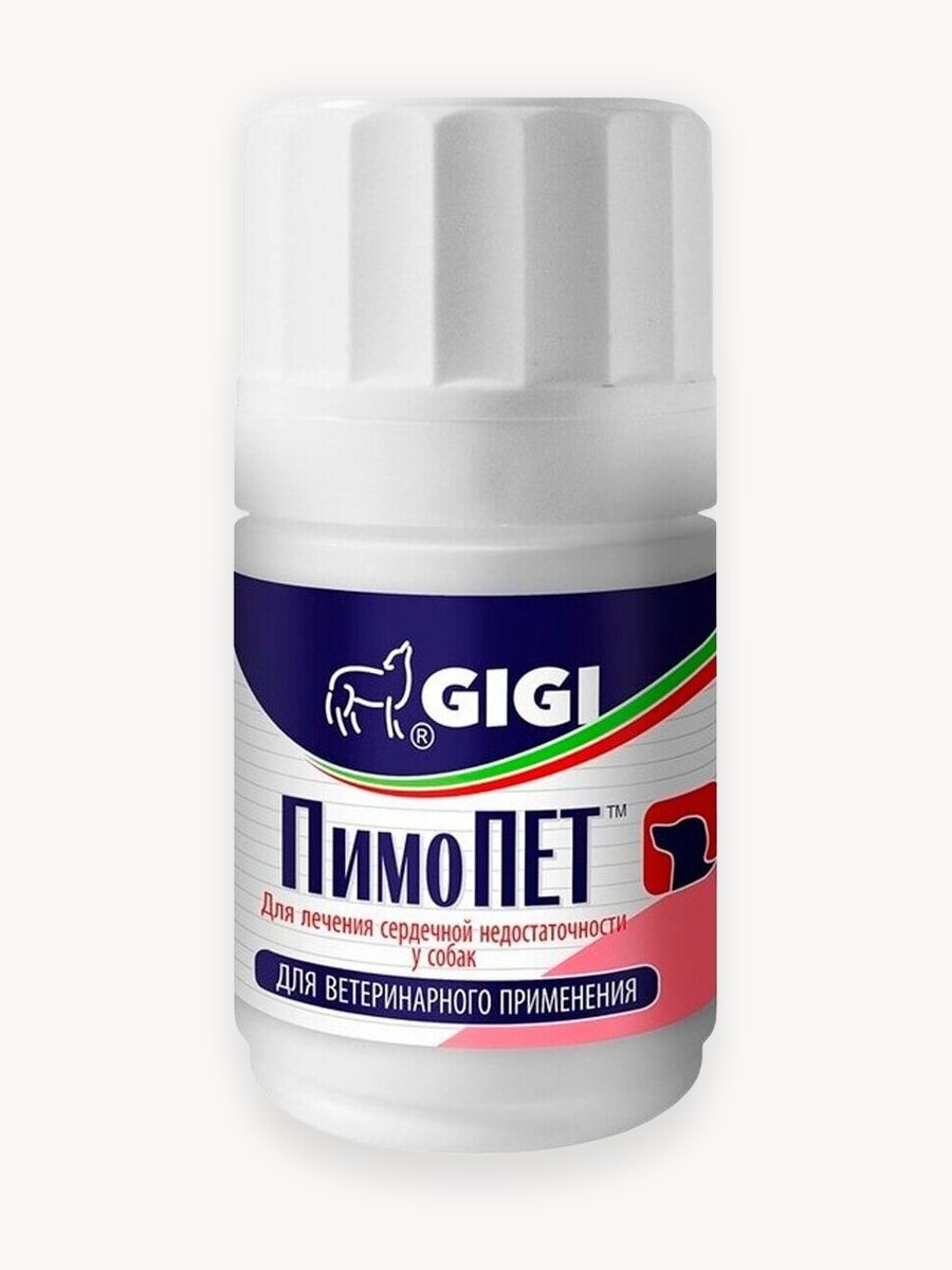 ПимоПЕТ GIGI, 5 мг, уп. 100 таблеток