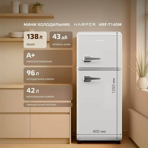 Изображение товара Холодильник Harper HRF-T140M Wh