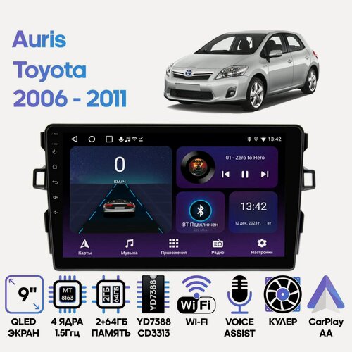 Изображение товара Магнитола Toyota Auris 2006 - 2011 Toyota 2006 - 2012 / 9 дюймов, 2/64GB, 4 ядра, Wi-Fi, Android 9 / Wide Media