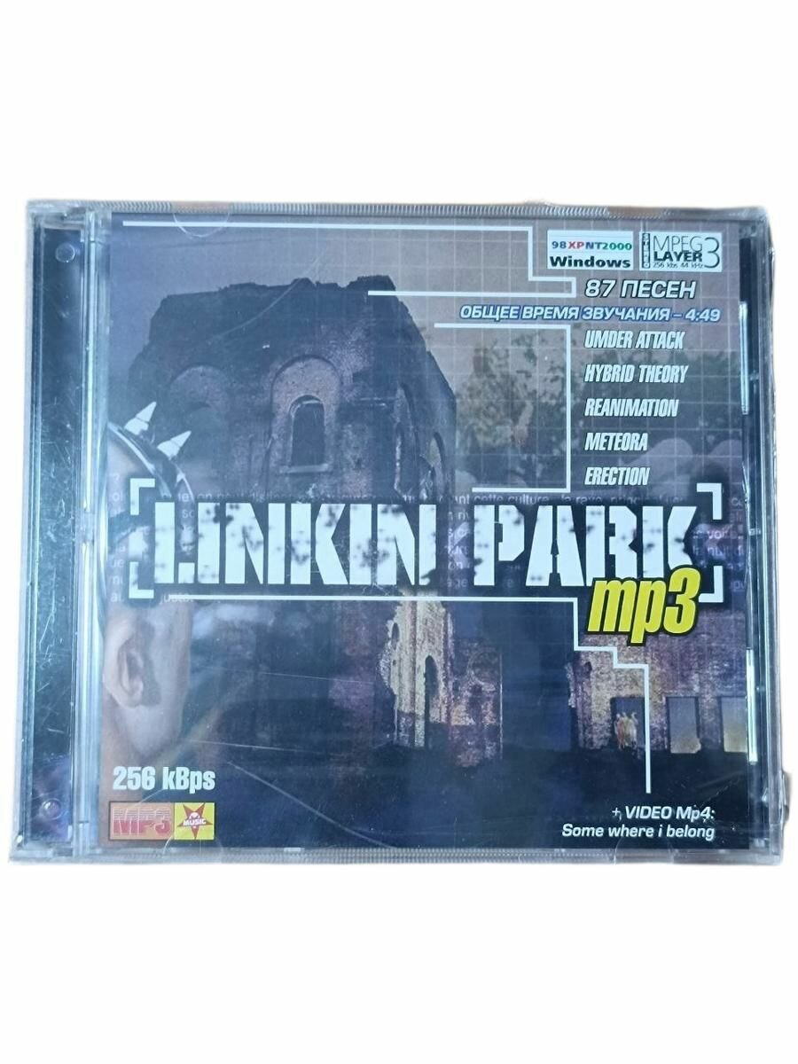 Linkin park. Золотые хиты. CD диск – купить в интернет-магазине