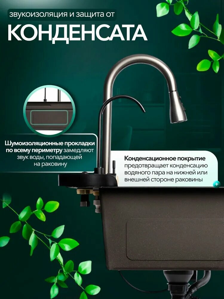 Многофункциональная кухонная мойка из нержавеющей стали с покрытием, графит, 46 — фото 1