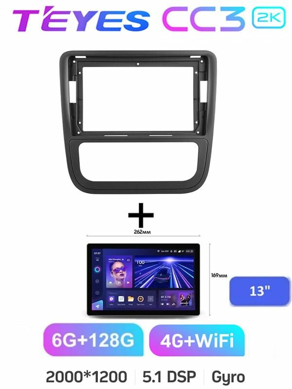Магнитола 13" Teyes CC3 2k 6/128 Gb Volkswagen Scirocco 3 Mk3 2008-2014 F1