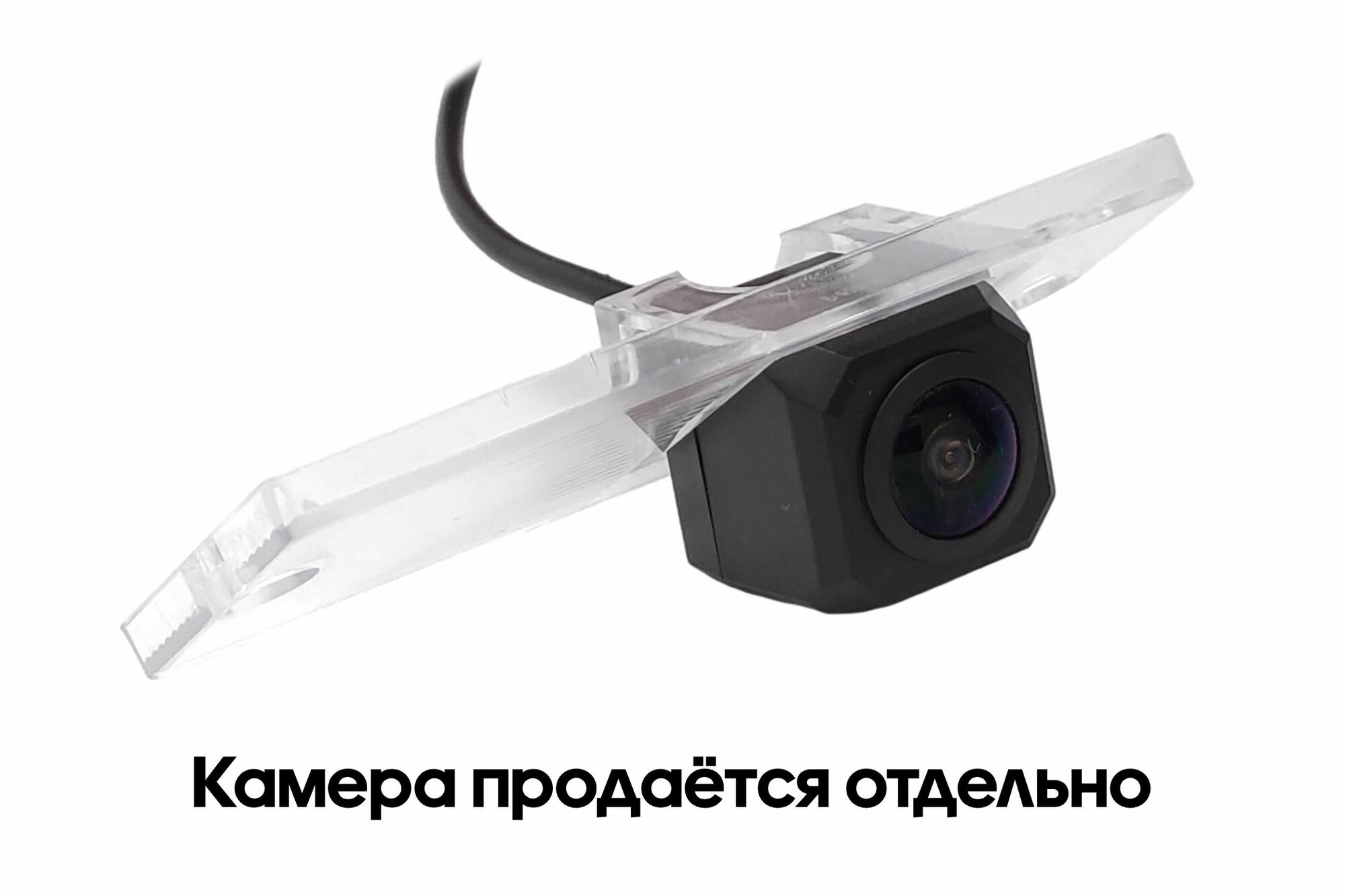 CAM-KICR адаптер для CAM-7 в подсветку номера Kia Cerato (хэтч, до 2010)