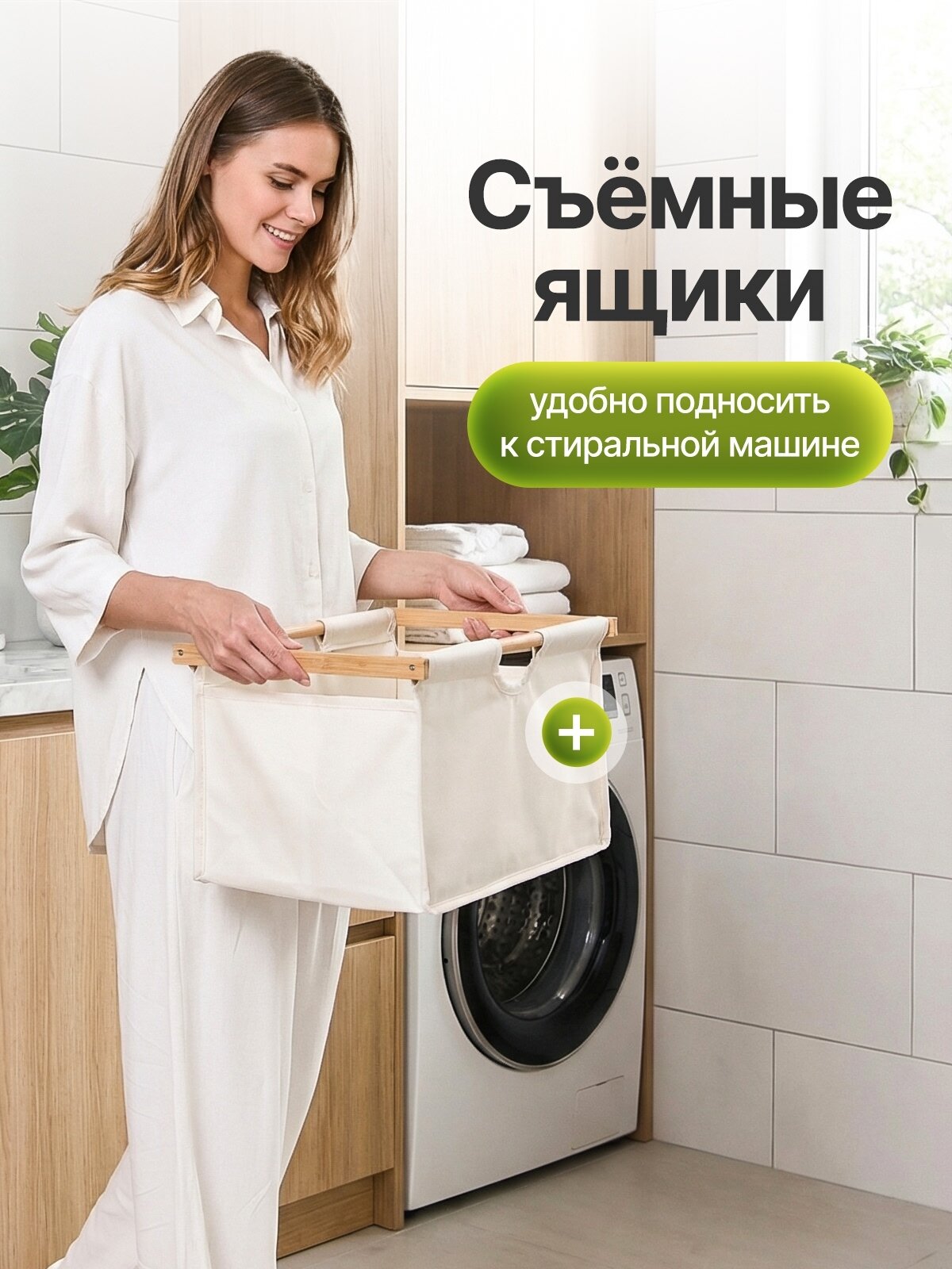 Этажерка для ванной деревянная Bodella бамбуковый каркас, 2 ящика, 2 полки, белая — фото 1