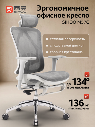 Изображение товара Офисное компьютерное кресло с сеткой
