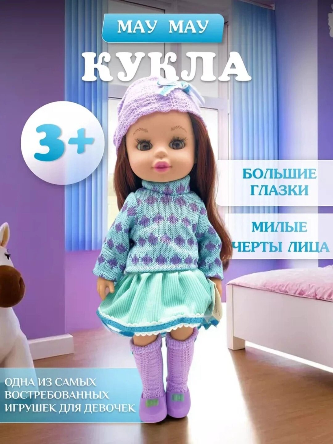 Игрушка Savdo, кукла с мягким телом, сменная одежда, развивающие способности, для детей