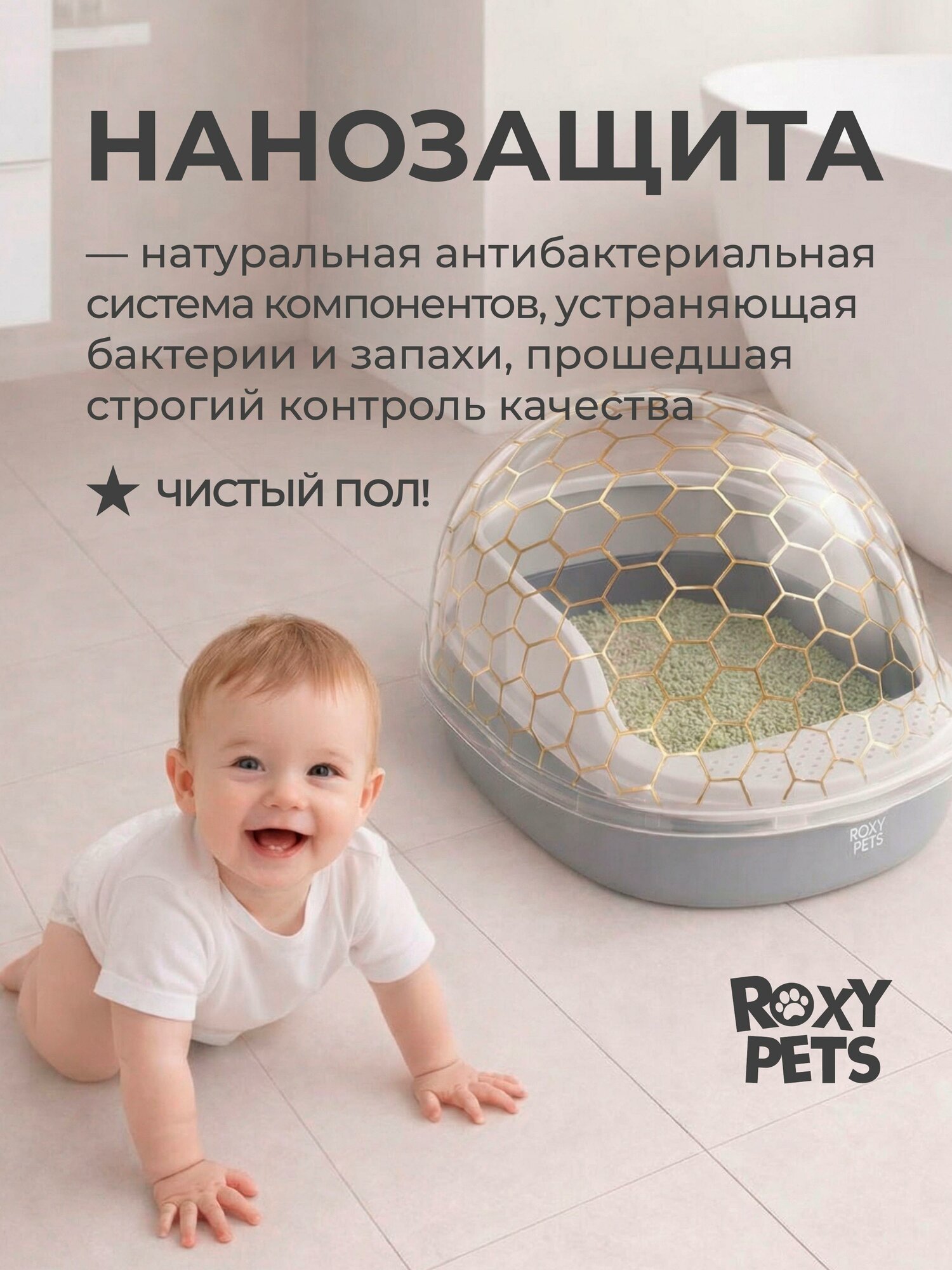 Наполнитель растительный для кошачьего туалета лотка комкующийся тофу 1шт*4кг — фото 1