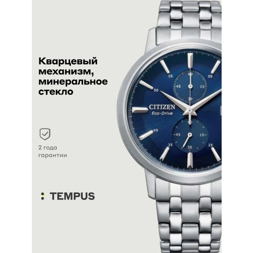 фото Наручные часы citizen eco-drive, серебристый