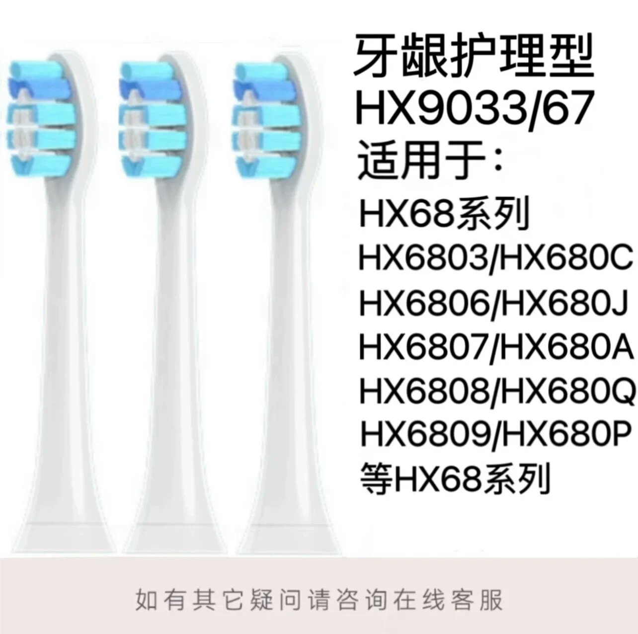 Подходит для сменных насадок электрических зубных щеток Philips HX680C/HX680J/HX680A/HX680Q/HX680P Уход за деснами,