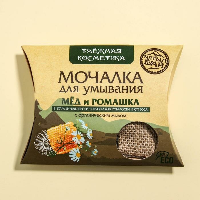 Мочалка для умывания Алтын Бай "Мед и ромашка", льняная, с органическим мылом