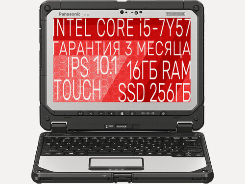 Изображение товара Защищенный ноутбук-трансформер Panasonic ToughPad CF-20 MK2 10.1" Сенсорный FHD, i5-7Y57, 16Gb, SSD 256Gb, 4G-LTE
