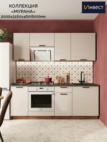 Изображение товара Кухонный гарнитур "Мурана" 2 метра , столешница в комплекте, цвет Фасада кашемир/Корпус ДУБ крафт табачный