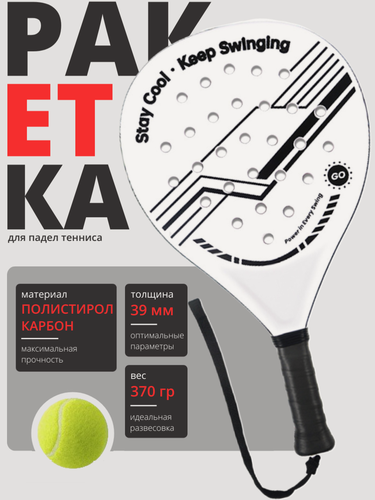 Изображение товара Ракетка для падел тенниса