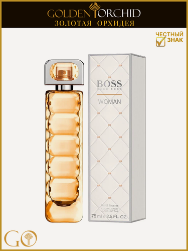 Изображение товара Женская туалетная вода HUGO BOSS Boss Orange Woman 75 мл. Хуго Босс Оранж Вумен