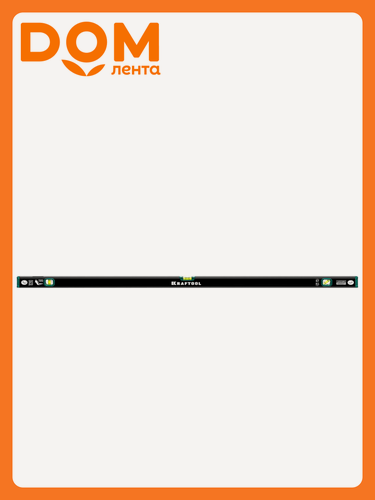 Изображение товара Уровень Kraftool, коробчатый, фрезерованный, зеркальный глазок, 1200мм