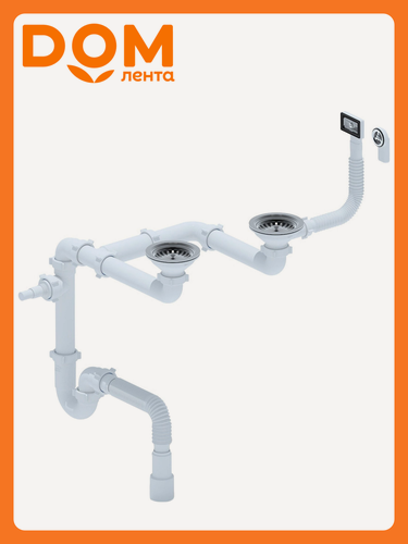 Изображение товара Сифон АНИ Пласт, двойной, для мойки, полипропилен, белый, 3 1/2", 40мм