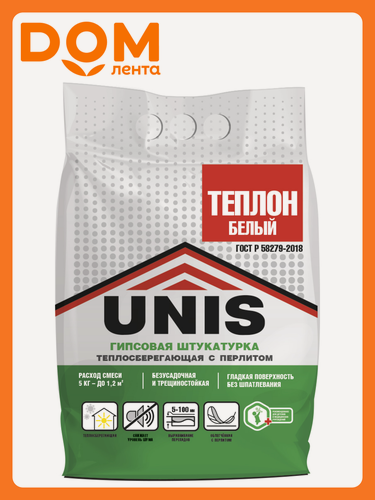 Изображение товара Гипсовая штукатурка UNIS теплон, для потолков и стен, 5 кг, белый