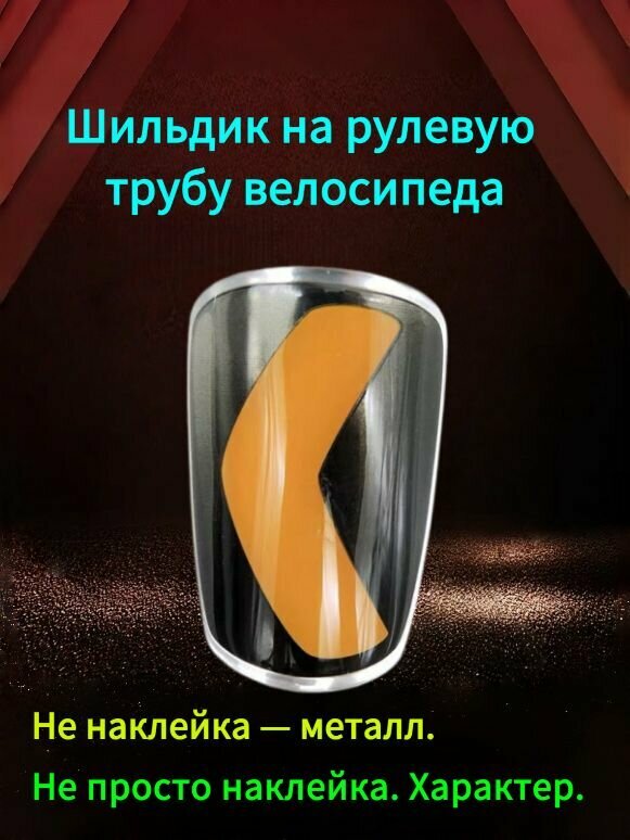 Тонкая алюминиевая пластина с клеем для велосипеда, мягкий металл, водонепроницаемый и устойчивый к солнцу, долговечный