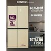 Фото Centek CT-1745 Red