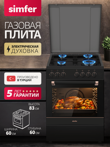 Изображение товара Плита электрическая Simfer 60х60, 9 режимов, 60л, гриль, конвекция, таймер, стеклокерамика, 4 конфорки, 5 ЛЕТ гарантия