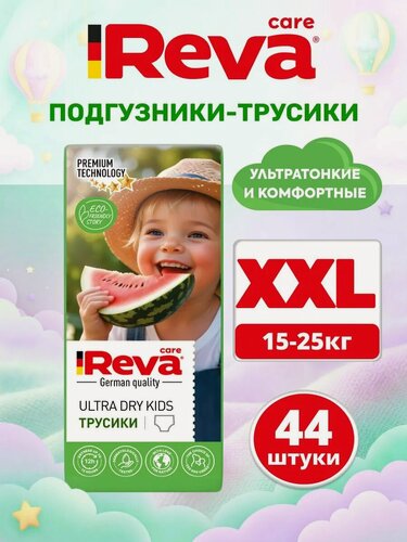 Изображение товара Подгузники, Памперсы, трусики, для новорожденных / Reva Care 6 XXL, 15-25 кг, 44 шт