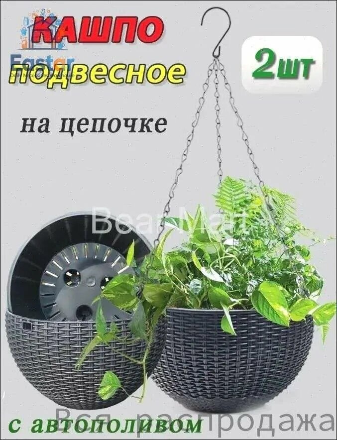 Кашпо 5 л, 55 см, 2 шт, цвет черный матовый