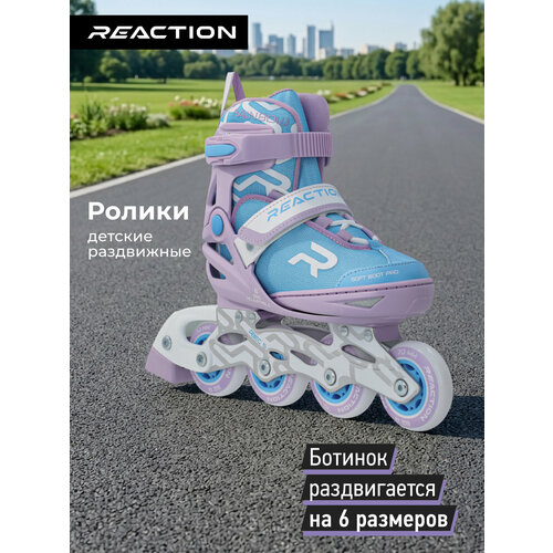 фото Роликовые коньки детские раздвижные reaction rainbow girl re:action