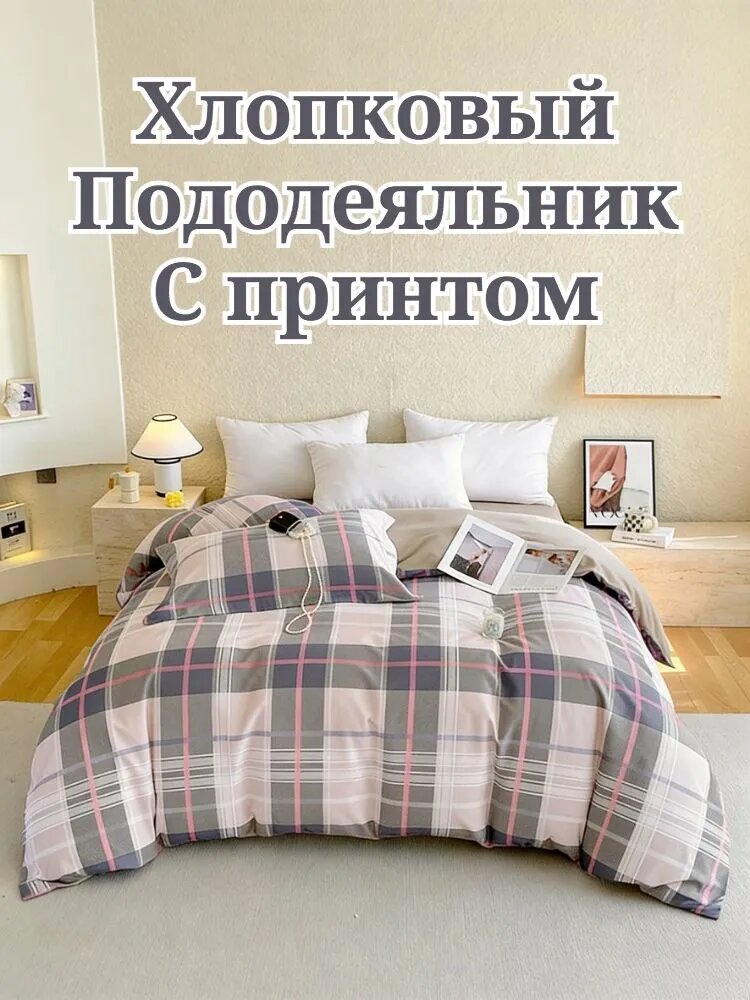 Пододеяльник 160x210 см хлопок, полиэстер, на молнии, хаки вертикальная полоска