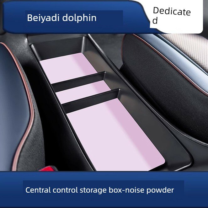 BYD Dolphin Нижняя корзина для центральной консоли, цвет Пуппи-розовый, не подходит для интеллектуального вождения,