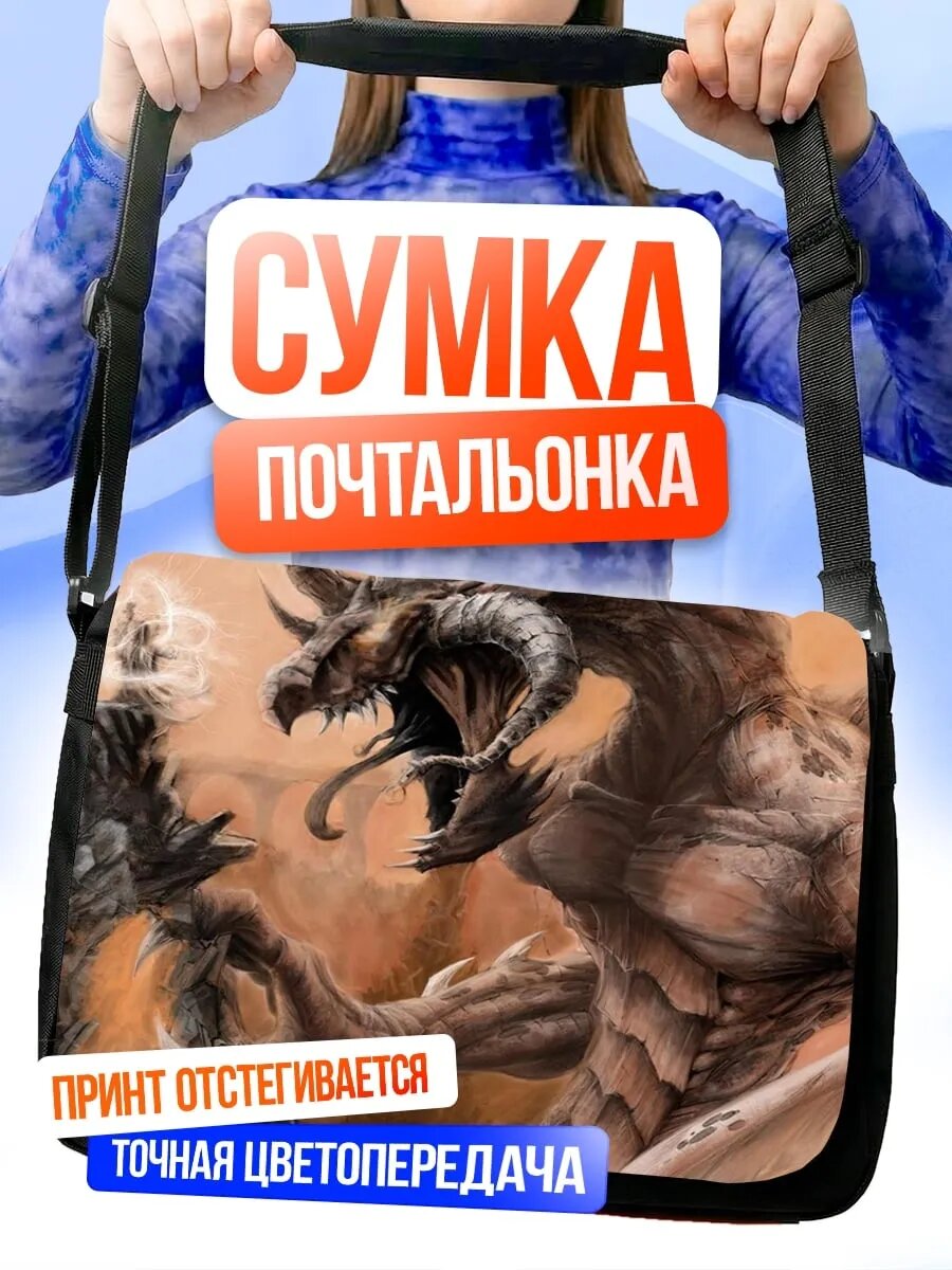 Сумка кросс-боди