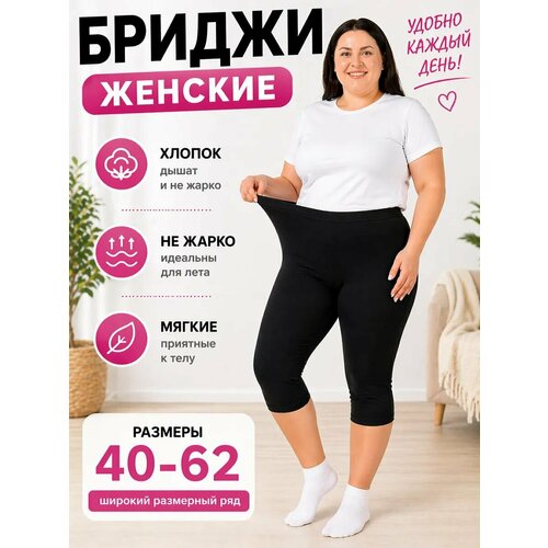 фото Велосипедки aristarhov весна-лето 2026, размер 58, черный