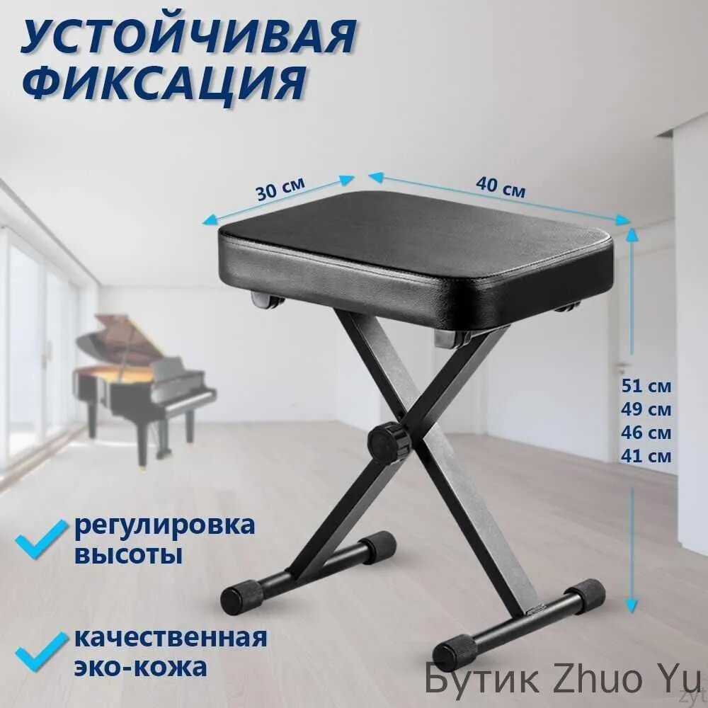 Банкетка, Экокожа, 40х30х51 см