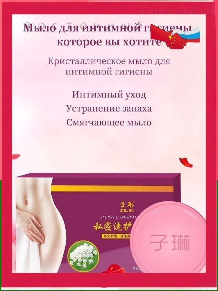 Твердое мыло — фото 1
