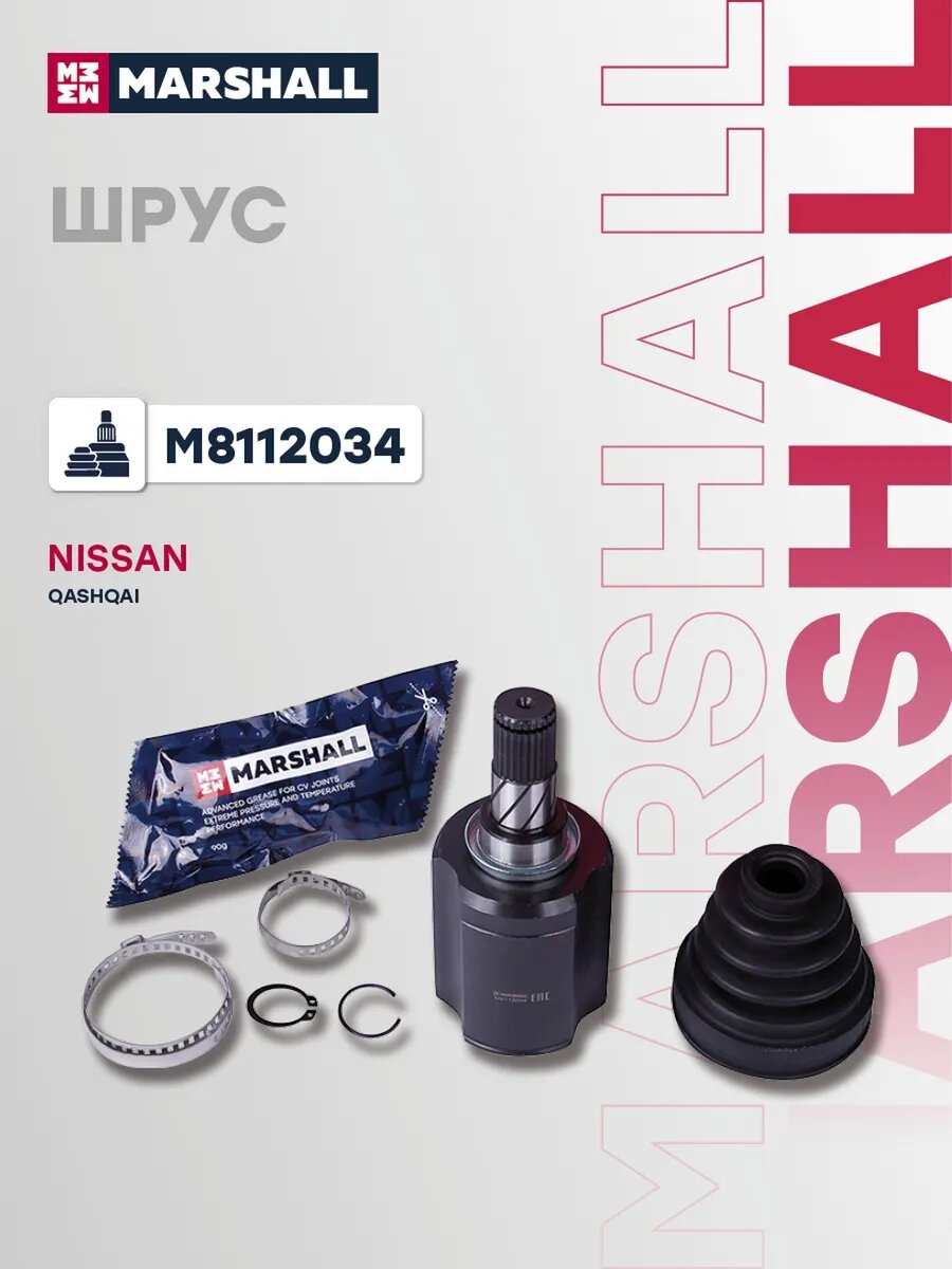 ШРУС внутренний для а/м NISSAN QASHQAI 06-, X-TRAIL 07-, арт. M8112034
