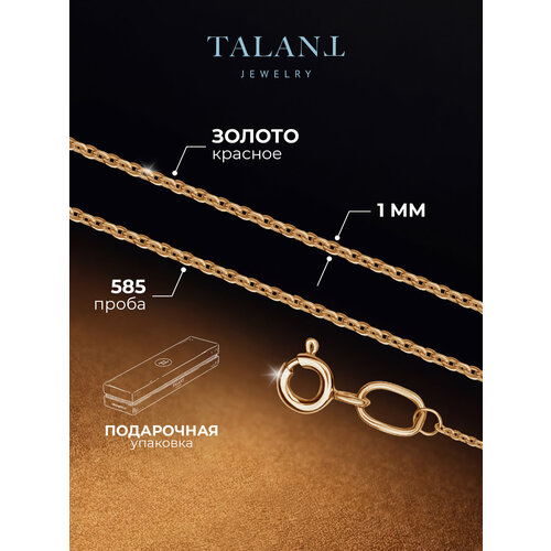 фото Цепь talant, красное золото, 585 проба, длина 50 см, средний вес 1.13 г, , золотой