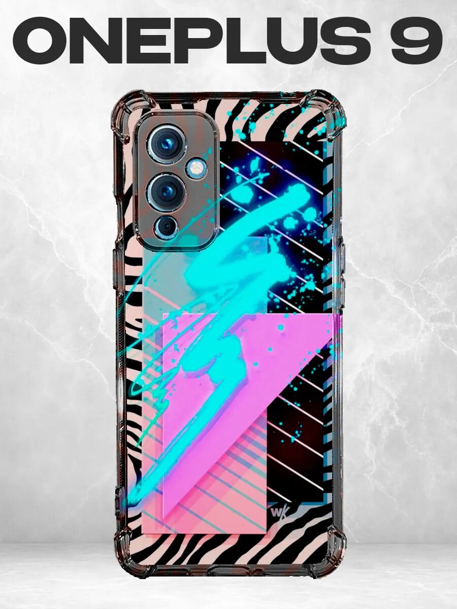 Чехол на Oneplus 9 зебра синяя фигура y2k