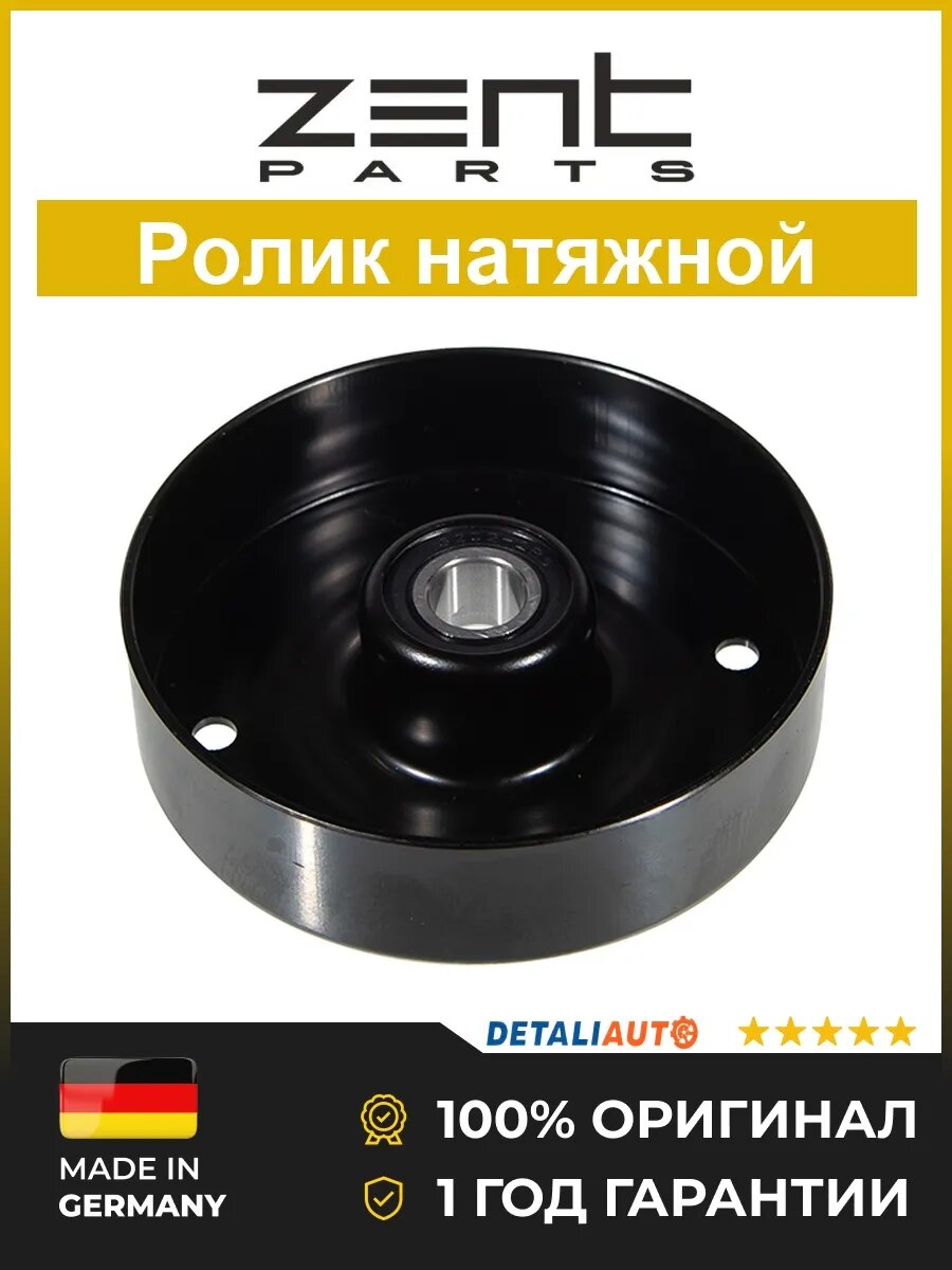 Ролики и натяжители ремня Zentparts Z23715 Мерседес-Бенц W203 1.8-2.3 M111 92