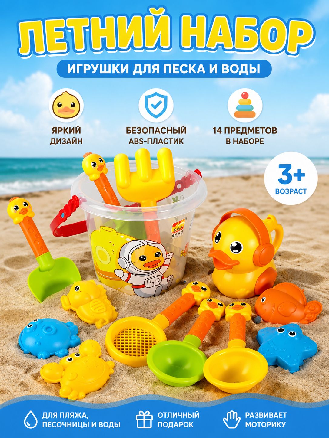 Циклическая водная горка/Детская настольная игра рыбалка, Игровой центр "Многофункциональный корабль" 4 в 1: рыбалка, водная пушка и имитация мойки посуды