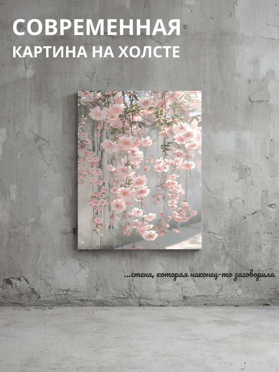 Картина на холсте Сакура в цвету 60x80 см